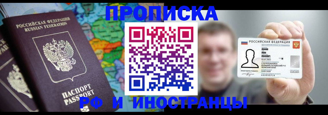 форма 3 в Трёхгорном