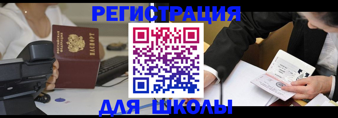 временная регистрация гарантия в Трёхгорном