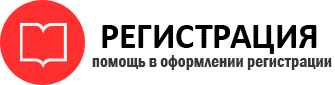 прописка в Трёхгорном id20175